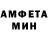 Амфетамин Розовый Skrimmee