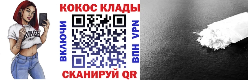 Кокаин FishScale  mega как войти  Тогучин 