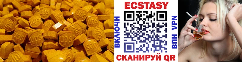 ЭКСТАЗИ TESLA  blacksprut tor  Тогучин 