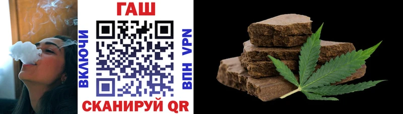 ГАШИШ 40% ТГК  как найти наркотики  Тогучин 