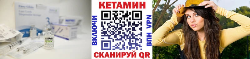 Кетамин ketamine  Тогучин 
