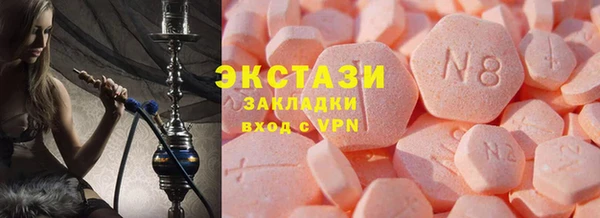 бутик Алексин