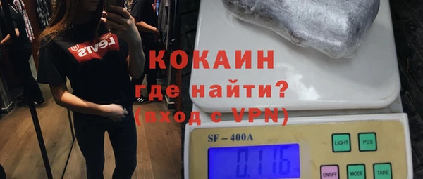 твердый Абинск