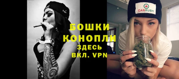 мефедрон мука Покровск