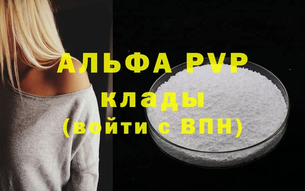 бутик Алексин