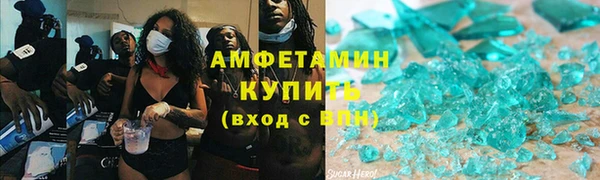 бутик Алексин