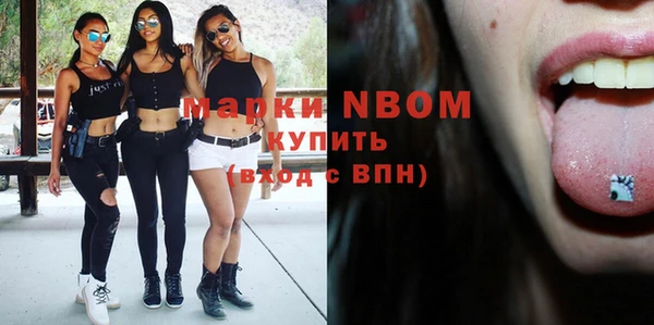 прущая мука Покачи