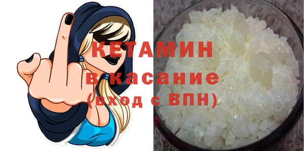 мефедрон VHQ Пролетарск