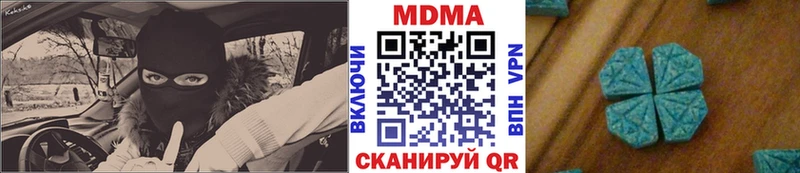 MDMA crystal  Тогучин 