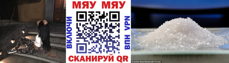 купить наркоту  блэк спрут маркетплейс  Мефедрон VHQ  Тогучин 