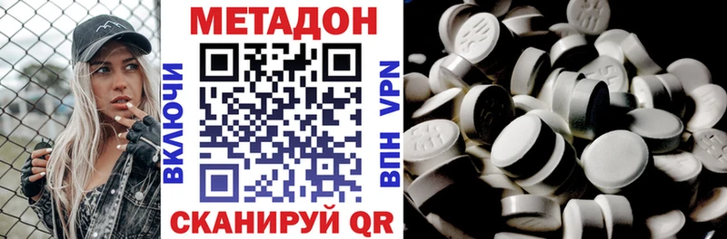 Метадон кристалл  blacksprut вход  Тогучин  как найти закладки 