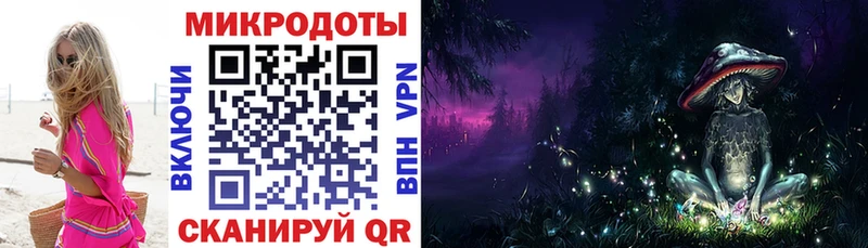Псилоцибиновые грибы ЛСД  гидра как зайти  даркнет формула  Тогучин 