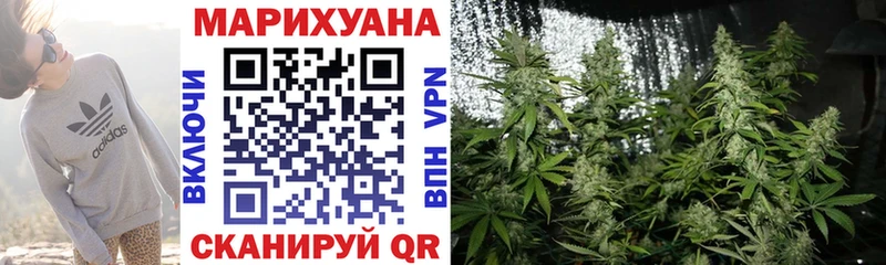 Шишки марихуана Ganja  Тогучин 